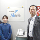 株式会社理究様 / 保育事業・学習塾